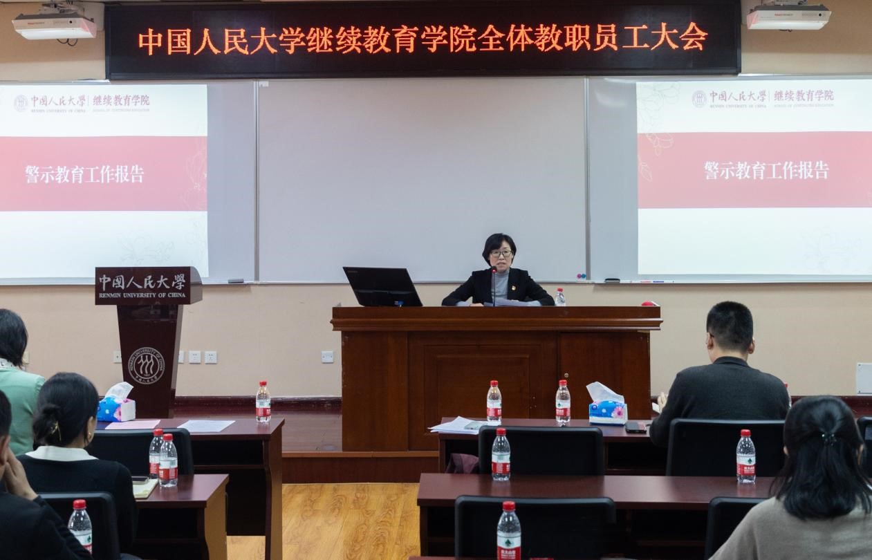 日本av中文字幕
召开2023年度警示教育大会 图片1.jpg