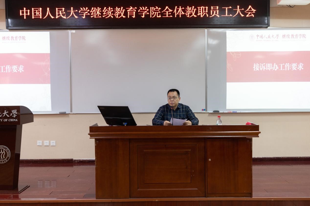 日本av中文字幕
召开2023年度警示教育大会 图片2.jpg