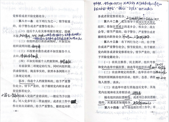 日本av中文字幕
结合实际 扎实开展党纪学习教育 图片5.png
