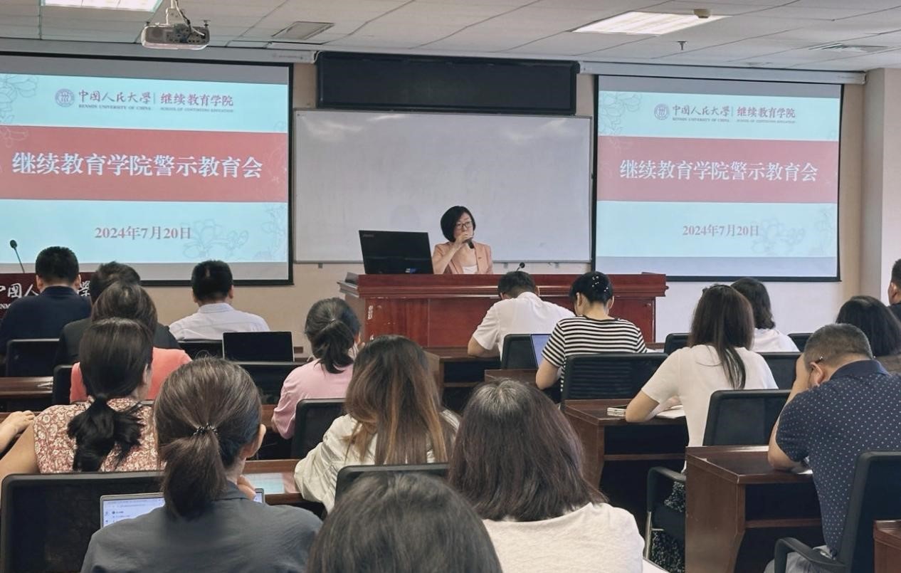 日本av中文字幕
召开党纪学习教育警示教育会 图片1.jpg